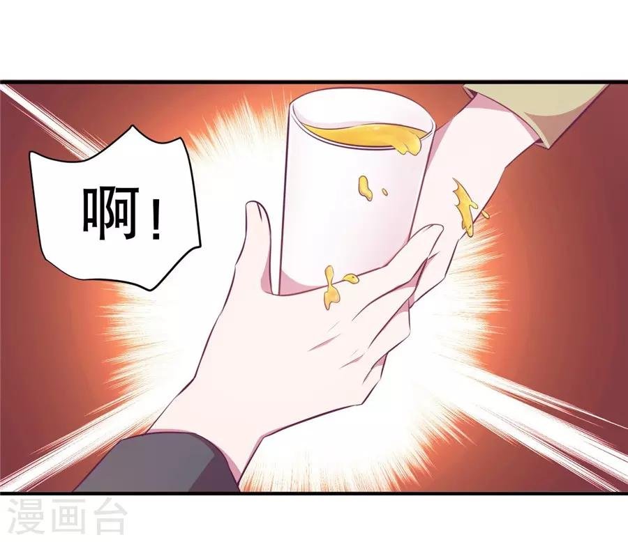 第20话1 和陌生人结婚了