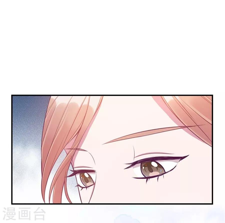第20话1 和陌生人结婚了