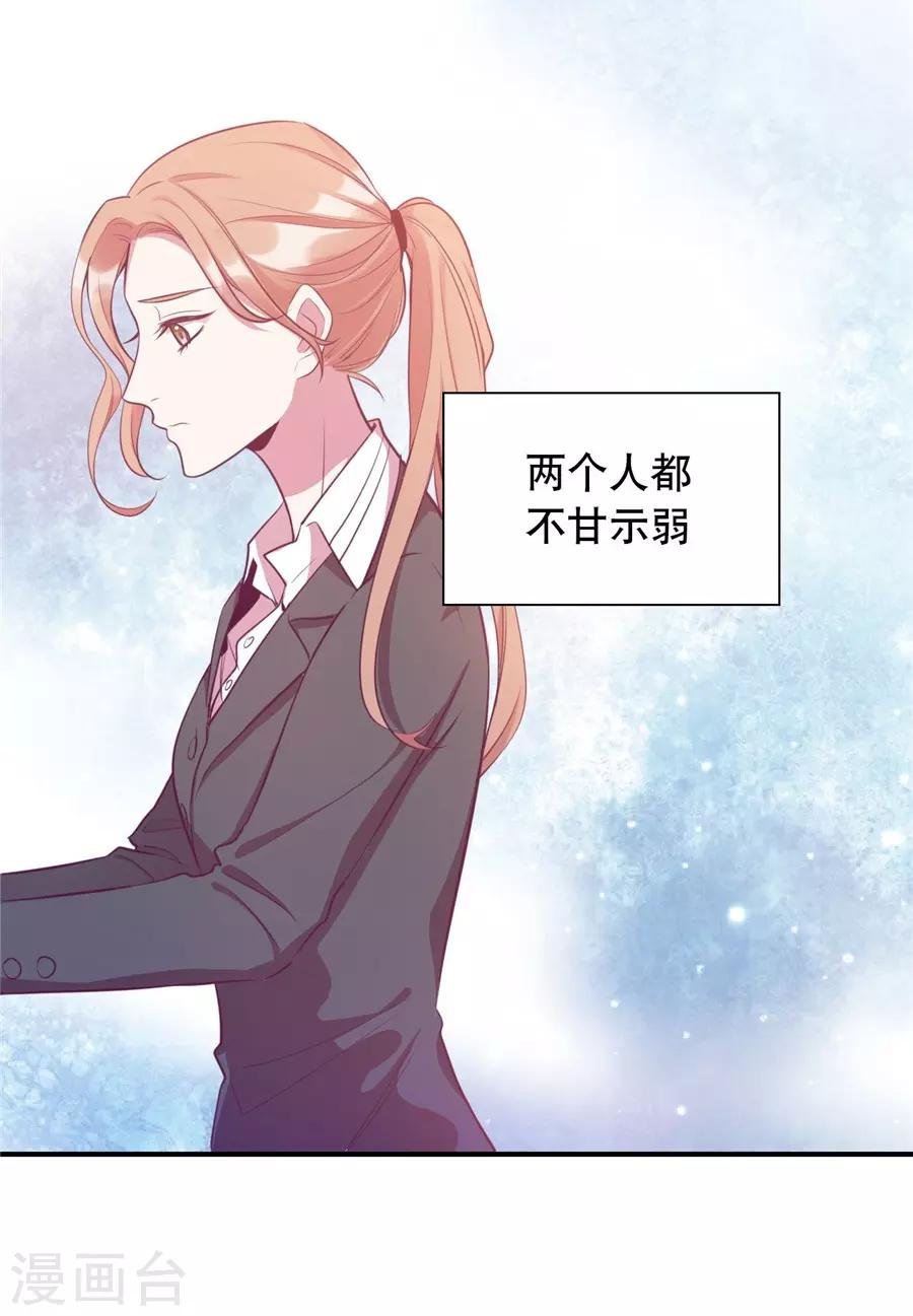 第20话1 和陌生人结婚了