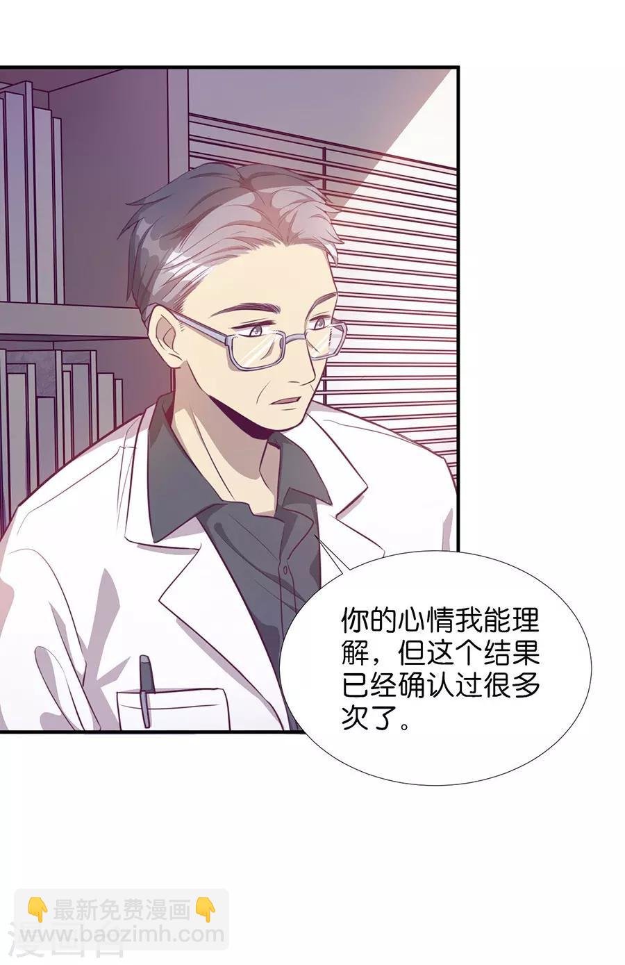 第20话1 和陌生人结婚了