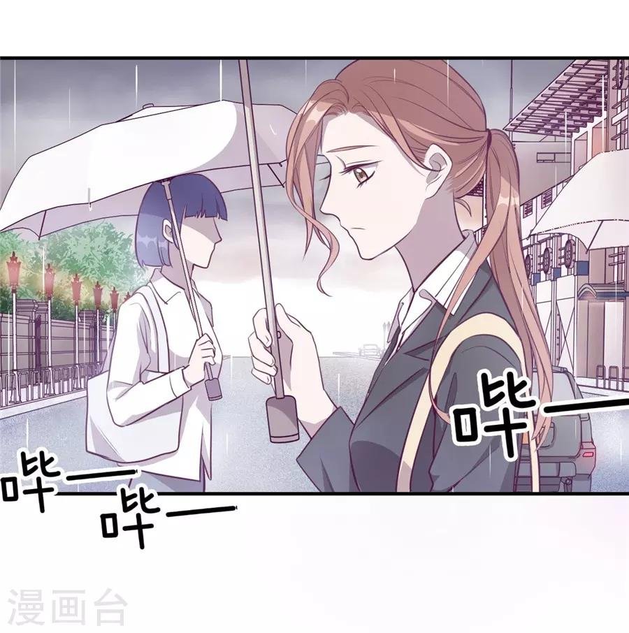 第20话2 和陌生人结婚了