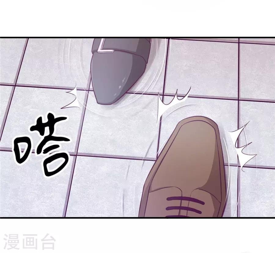 第20话2 和陌生人结婚了