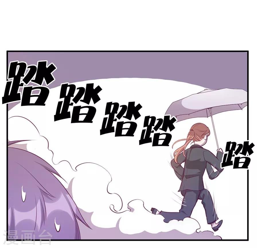 第20话2 和陌生人结婚了