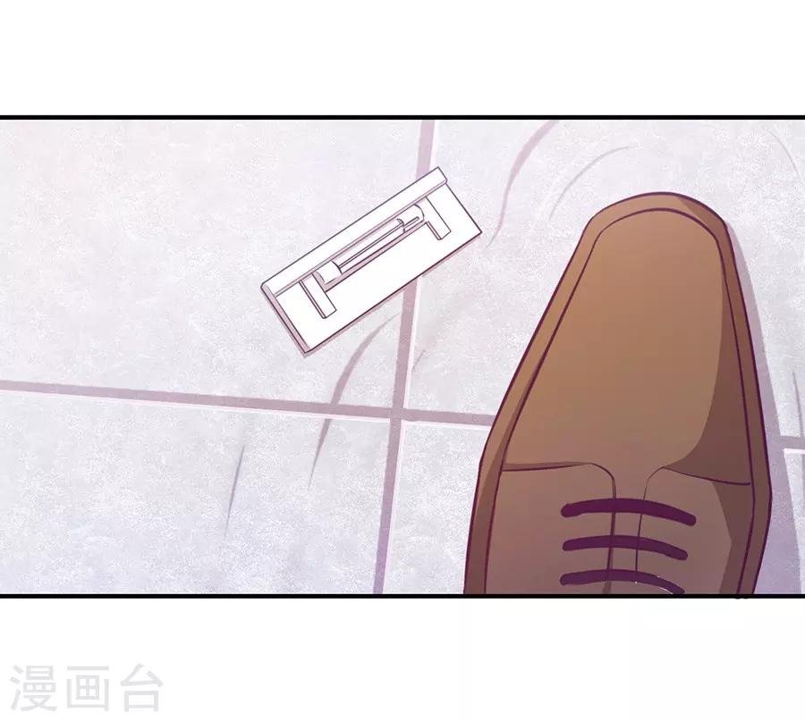 第20话2 和陌生人结婚了