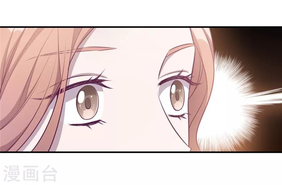 第20话3 和陌生人结婚了