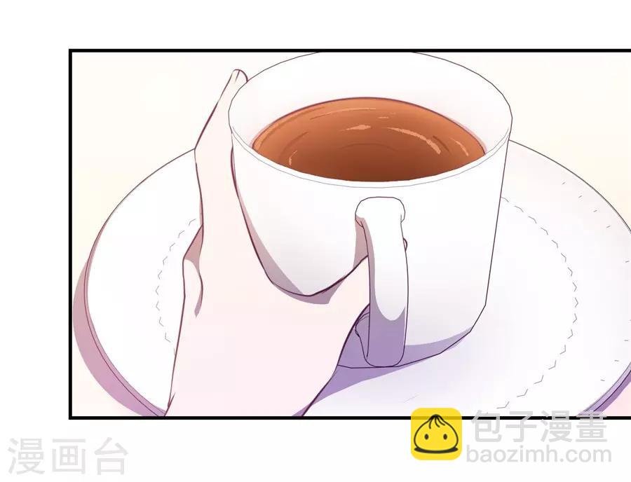 第20话3 和陌生人结婚了