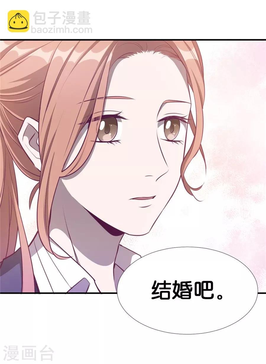 第20话3 和陌生人结婚了