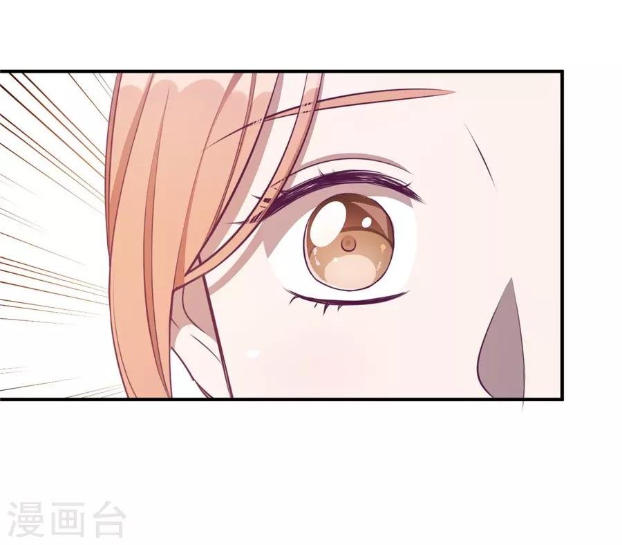 第20话3 和陌生人结婚了