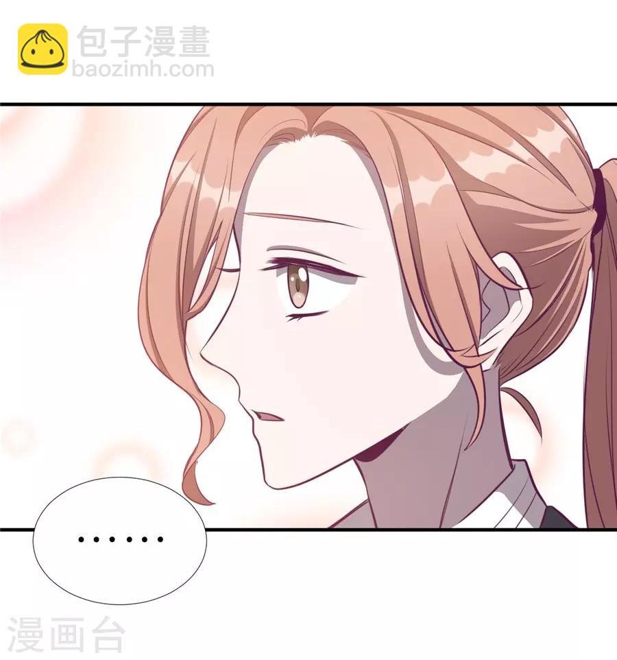 第20话3 和陌生人结婚了
