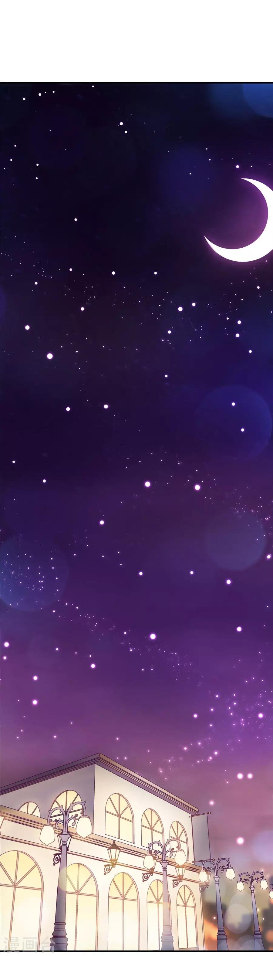 第20话3 和陌生人结婚了