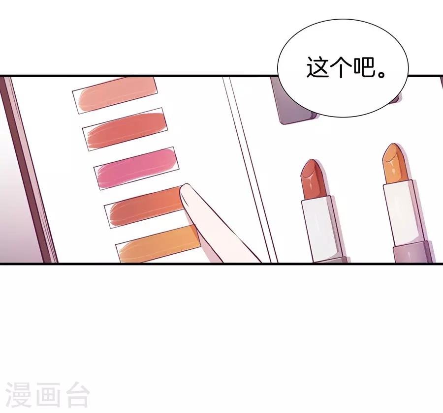 第20话3 和陌生人结婚了