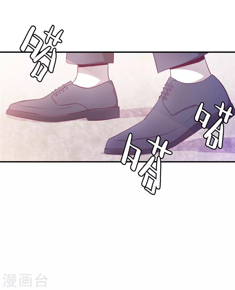 第20话4 和陌生人结婚了