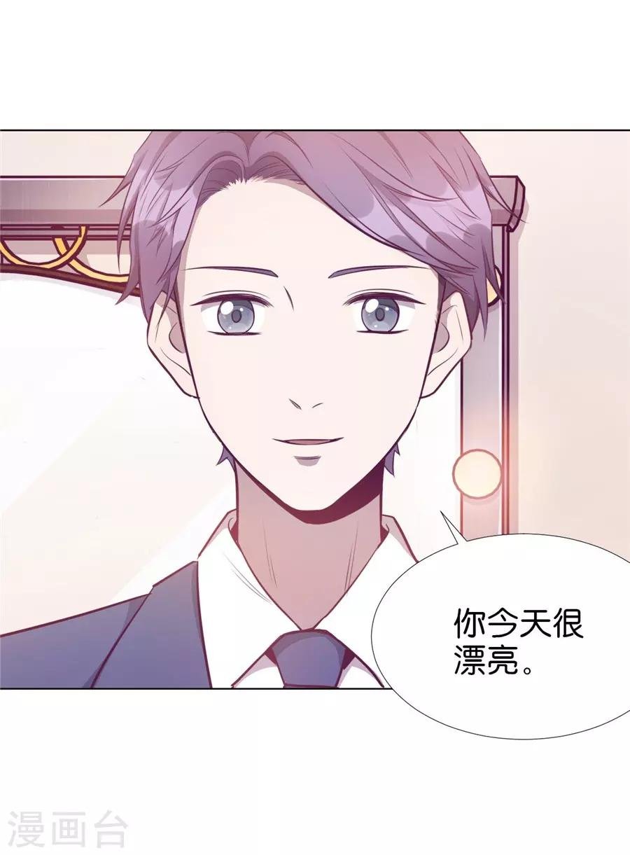第20话4 和陌生人结婚了