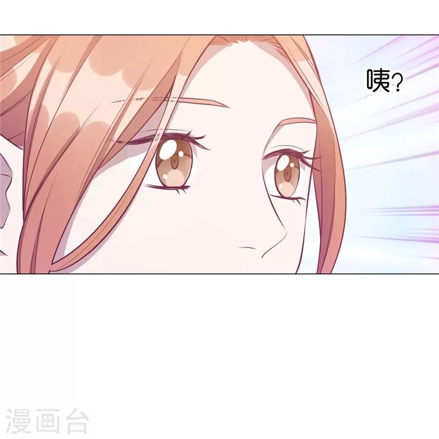 第20话4 和陌生人结婚了