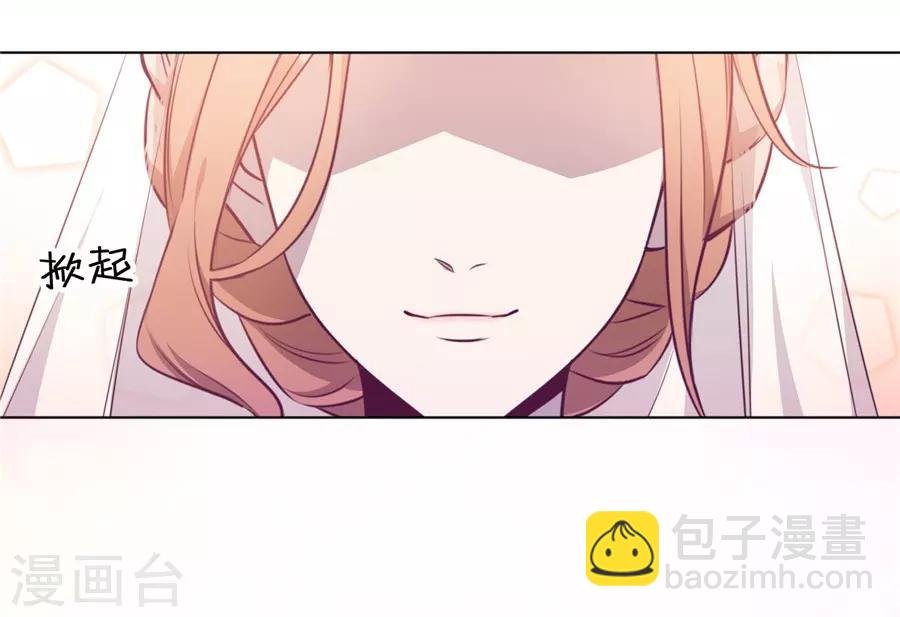 第20话4 和陌生人结婚了