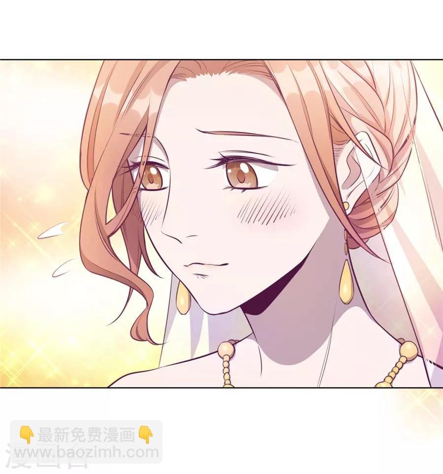 第20话4 和陌生人结婚了