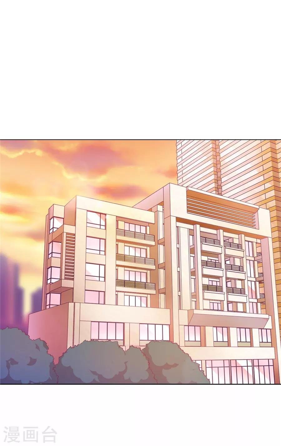 第20话5 和陌生人结婚了