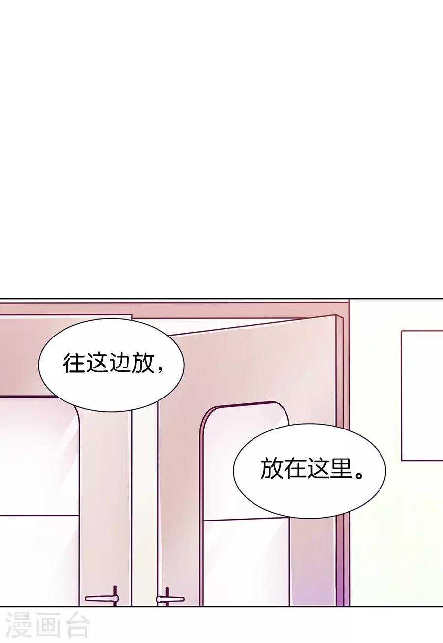 第20话5 和陌生人结婚了