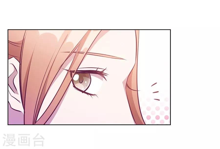 第20话5 和陌生人结婚了