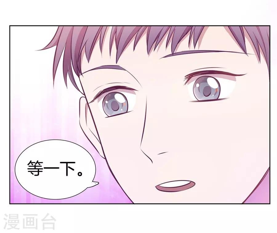 第20话6 和陌生人结婚了