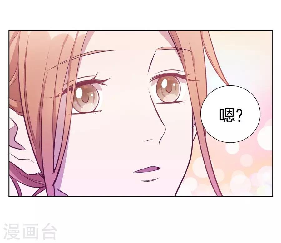 第20话6 和陌生人结婚了