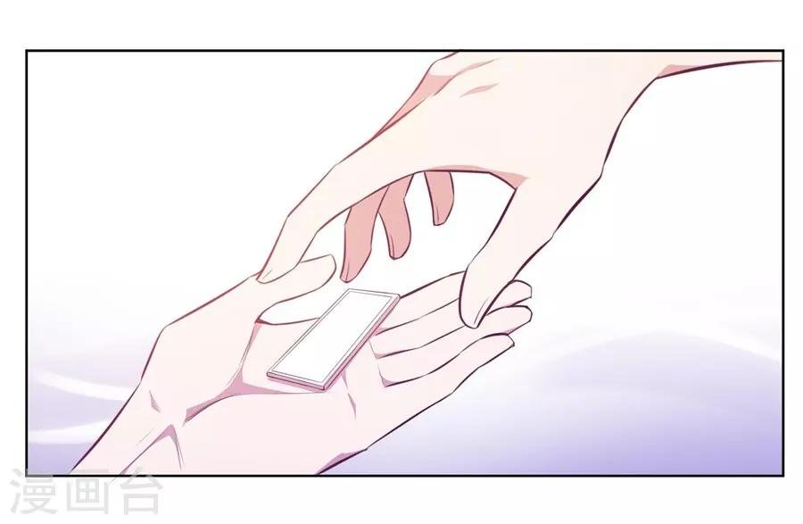 第20话6 和陌生人结婚了
