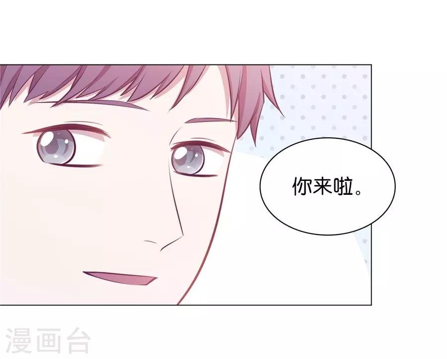 第20话6 和陌生人结婚了