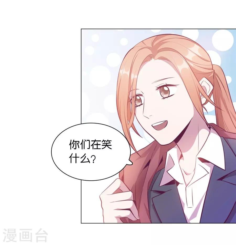 第20话6 和陌生人结婚了