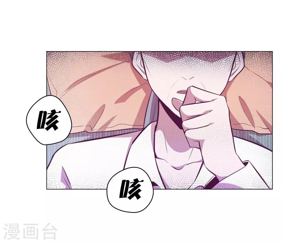 第20话6 和陌生人结婚了