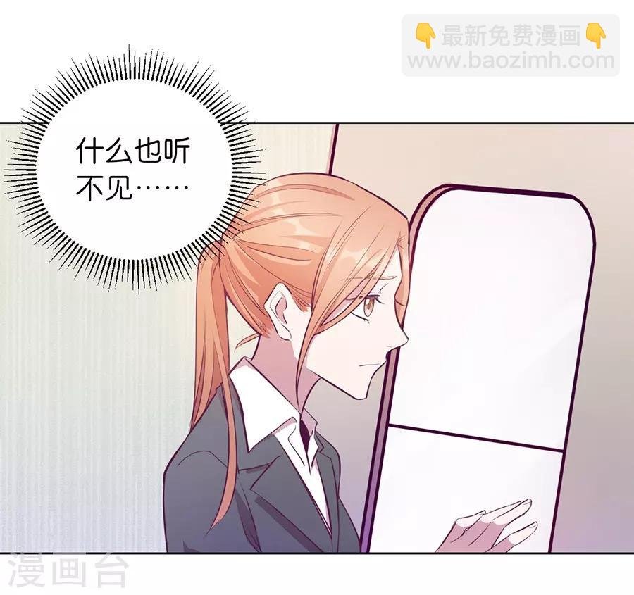 第20话6 和陌生人结婚了