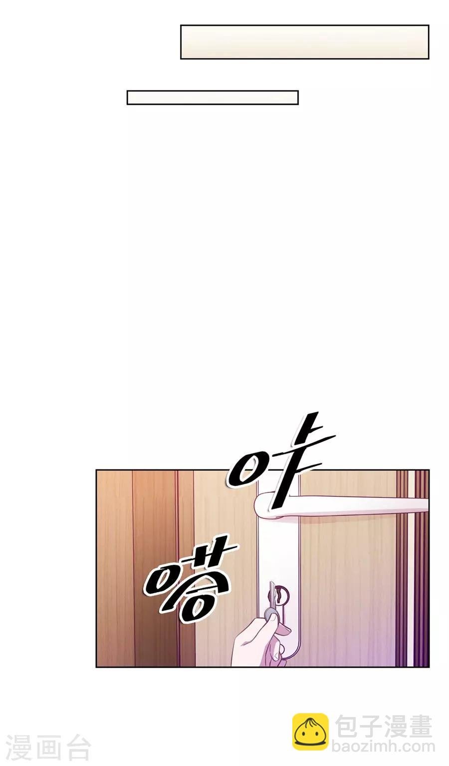 第20话7 和陌生人结婚了