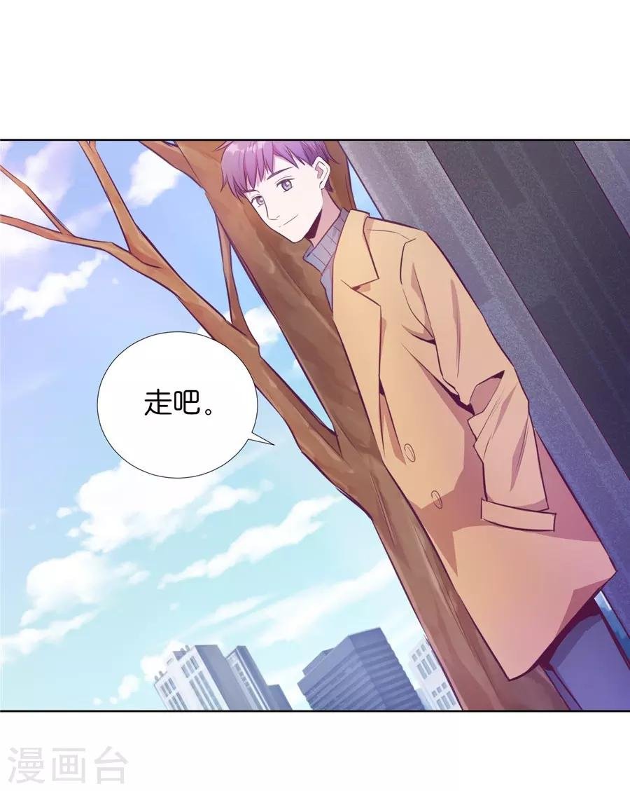第20话7 和陌生人结婚了