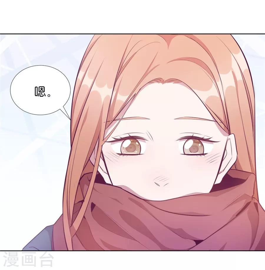 第20话7 和陌生人结婚了