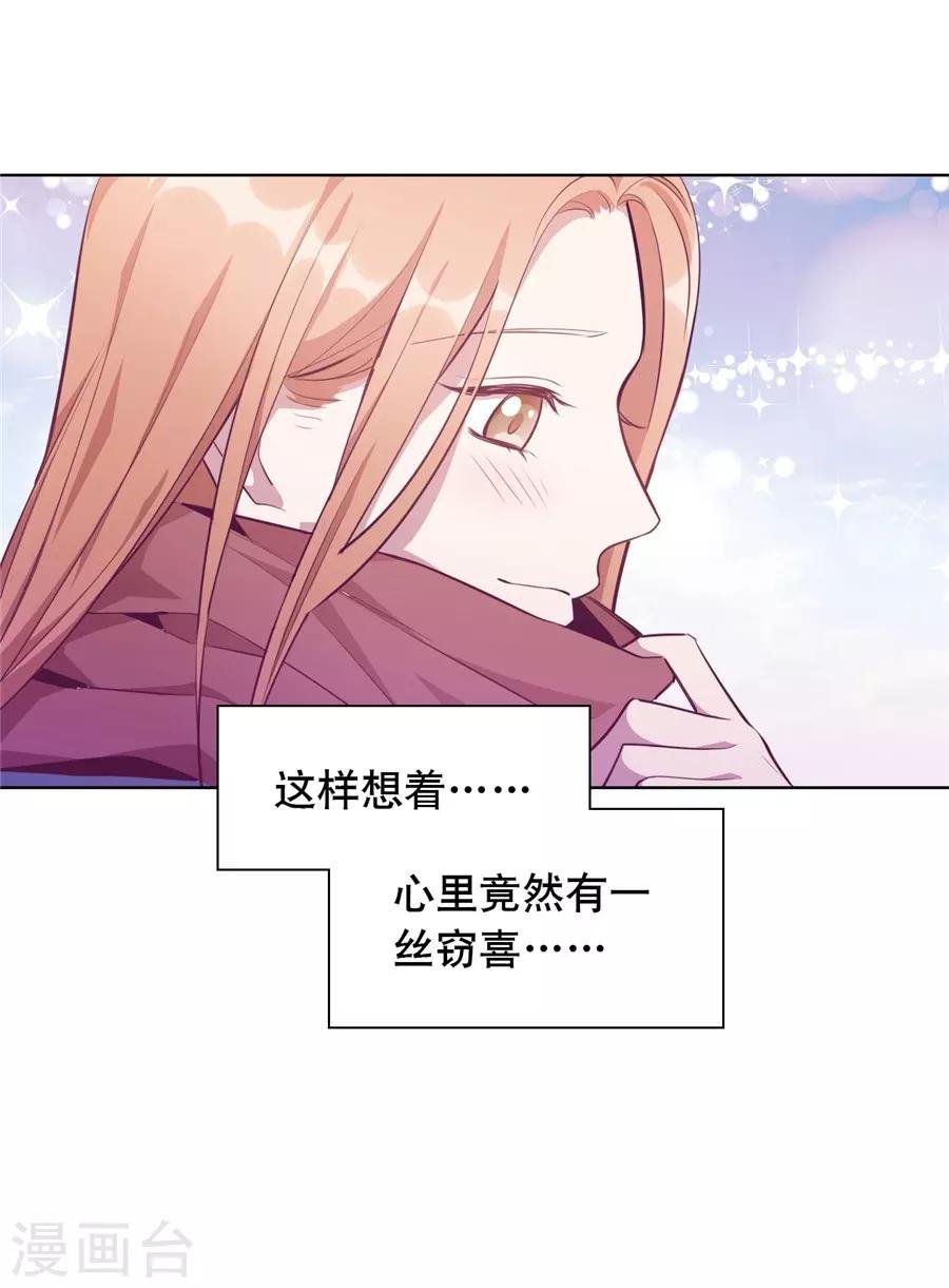 第20话7 和陌生人结婚了