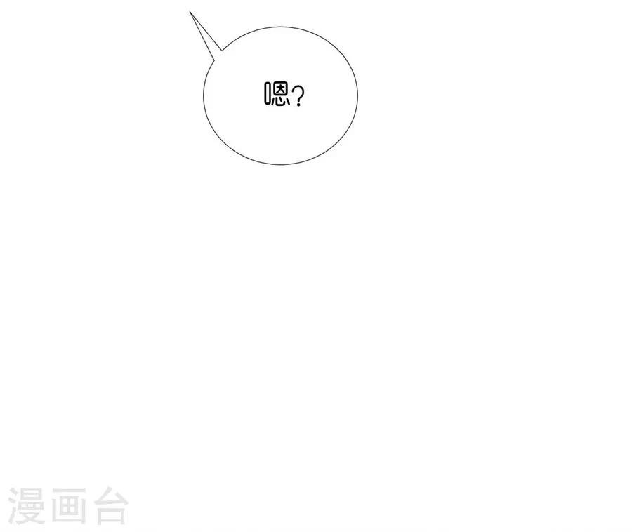 第20话7 和陌生人结婚了