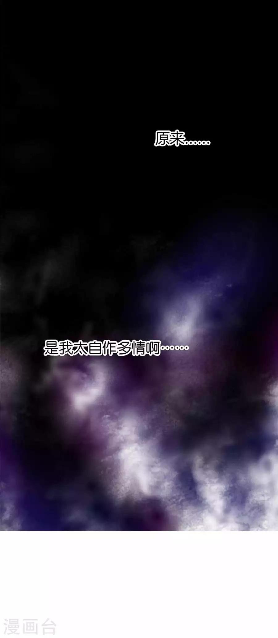 第20话7 和陌生人结婚了