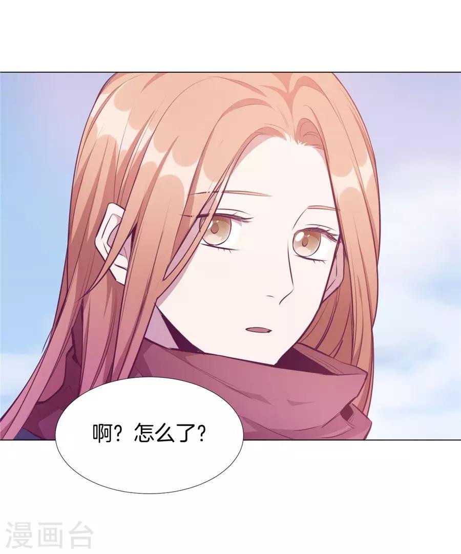 第20话7 和陌生人结婚了