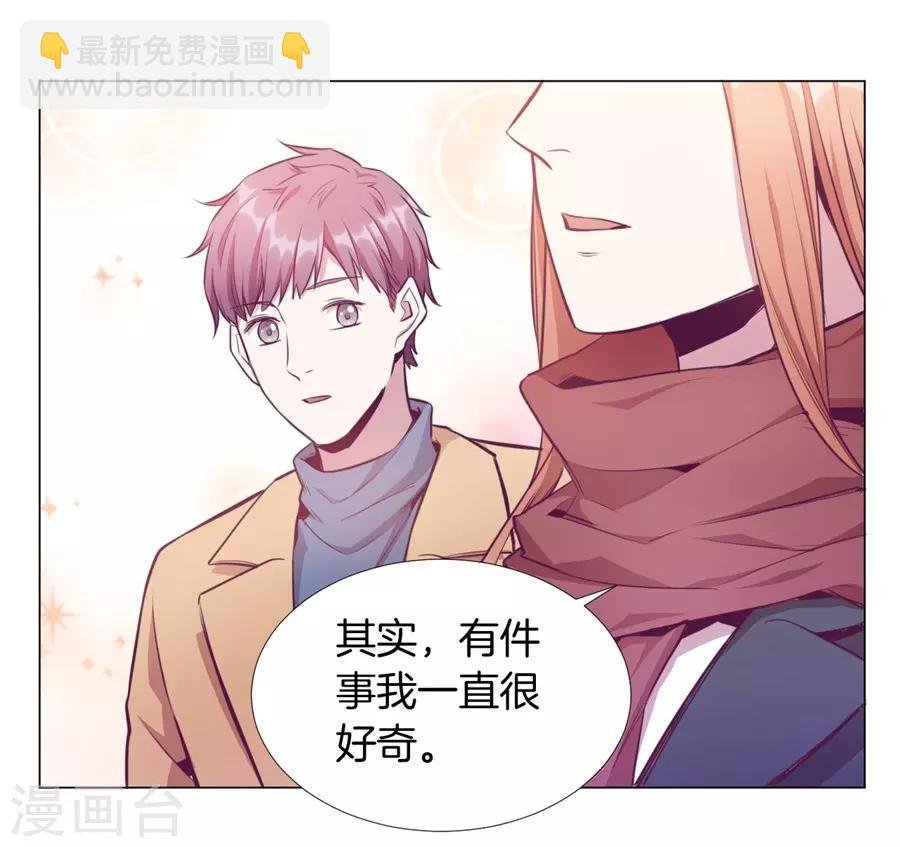 第20话7 和陌生人结婚了