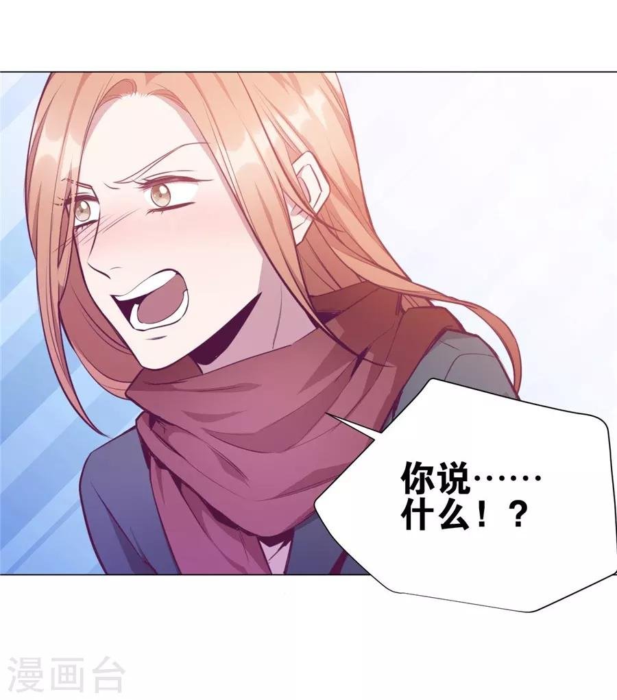 第20话7 和陌生人结婚了