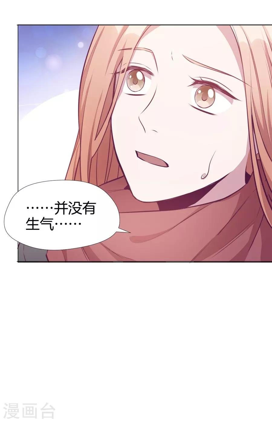 第20话7 和陌生人结婚了