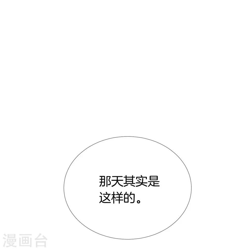 第20话7 和陌生人结婚了