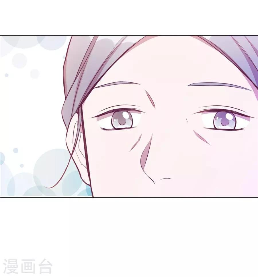 第20话7 和陌生人结婚了