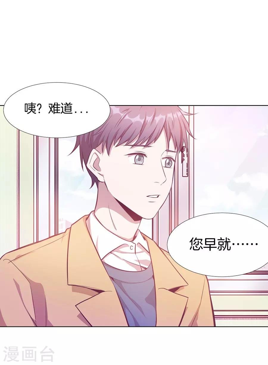 第20话7 和陌生人结婚了