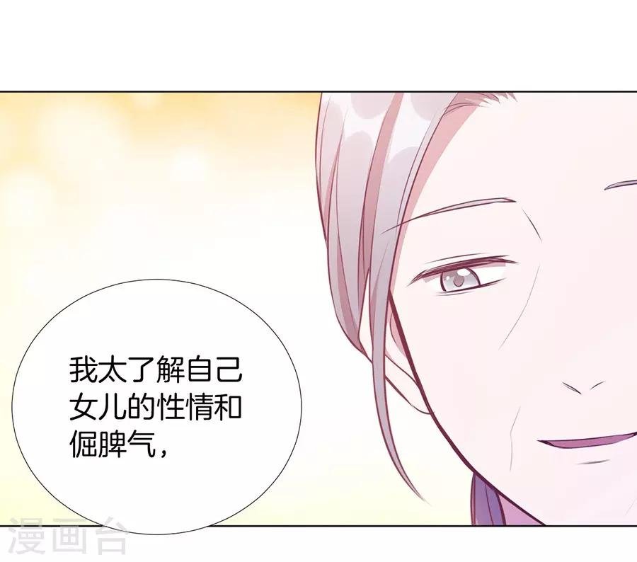 第20话7 和陌生人结婚了