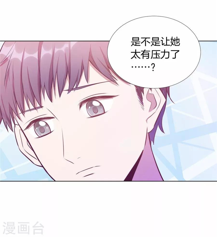 第20话8 和陌生人结婚了