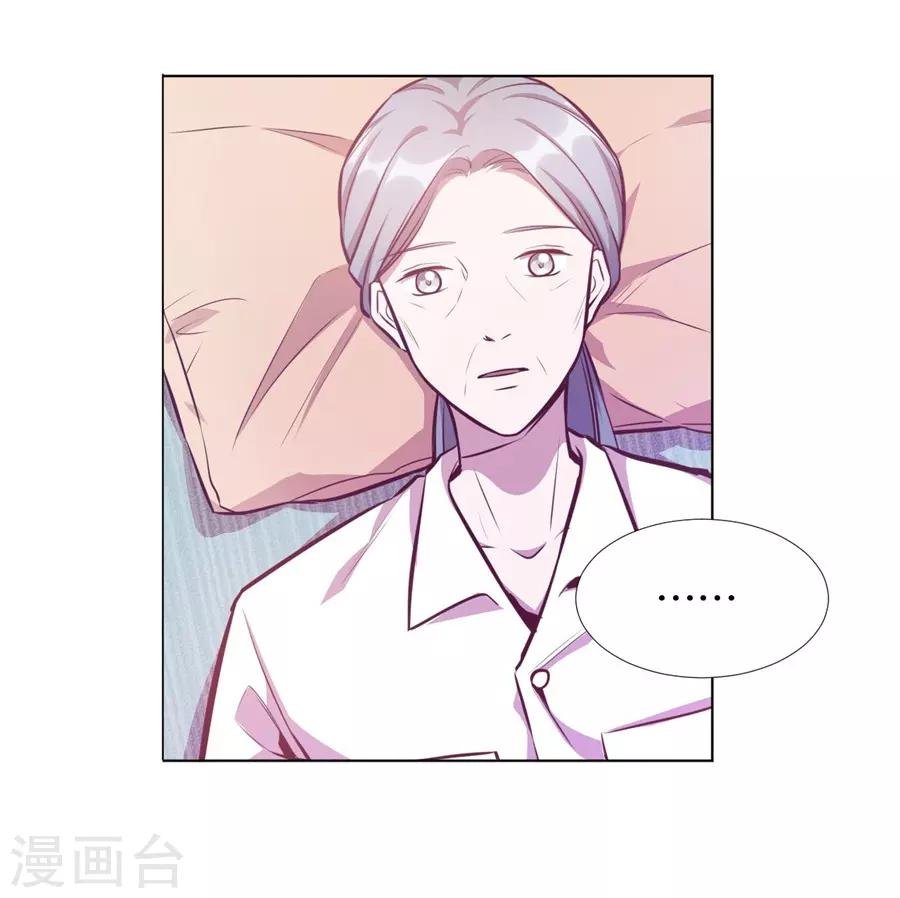 第20话8 和陌生人结婚了