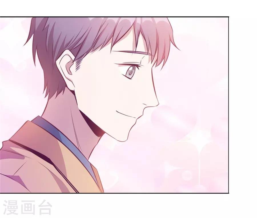 第20话8 和陌生人结婚了