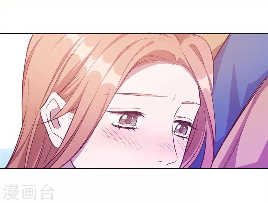 第20话8 和陌生人结婚了