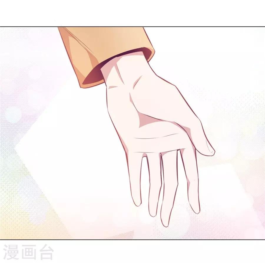 第20话8 和陌生人结婚了