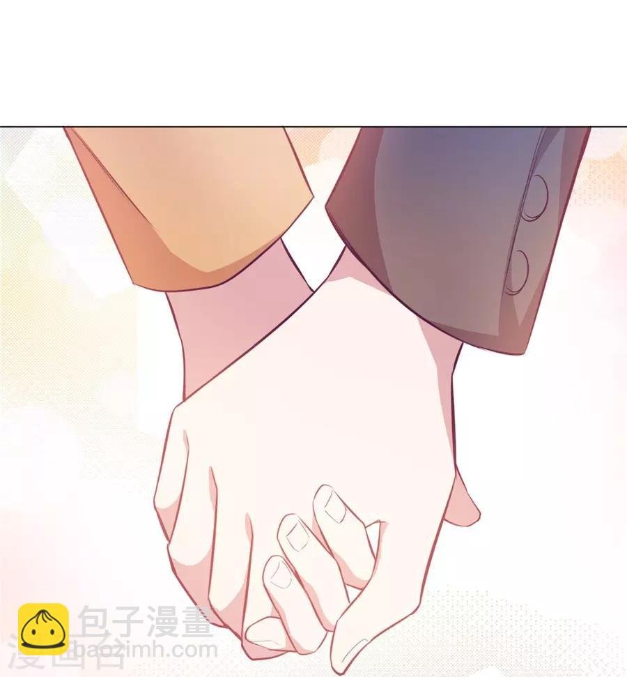 第20话8 和陌生人结婚了